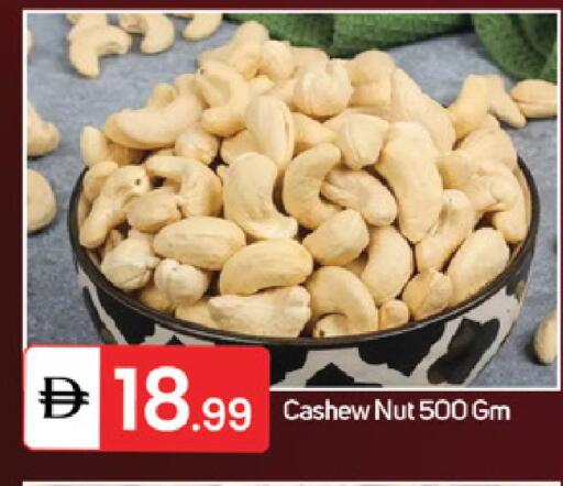 available at TALAL MARKET in UAE - Fujairah