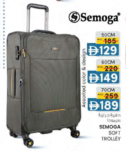 available at K M Trading  in UAE - Sharjah / Ajman