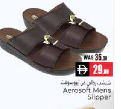 available at هايبر ماركت باسونز in الإمارات العربية المتحدة , الامارات - ٱلْعَيْن‎