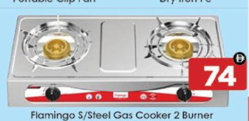 available at ايكو مول & ايكو هايبرماركت in الإمارات العربية المتحدة , الامارات - ٱلْعَيْن‎