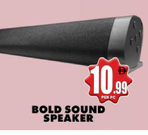 available at Centro Discount Center in UAE - Dubai
