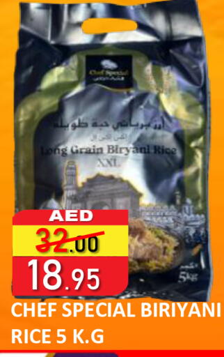 available at رويال جلف هايبرماركت in الإمارات العربية المتحدة , الامارات - أبو ظبي