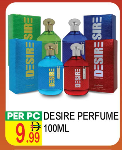 available at دريم لاند in الإمارات العربية المتحدة , الامارات - دبي