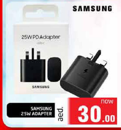 available at هايبر ماركت باسونز in الإمارات العربية المتحدة , الامارات - ٱلْفُجَيْرَة‎