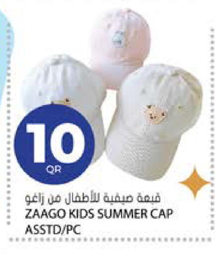available at جراند هايبرماركت in قطر - الضعاين