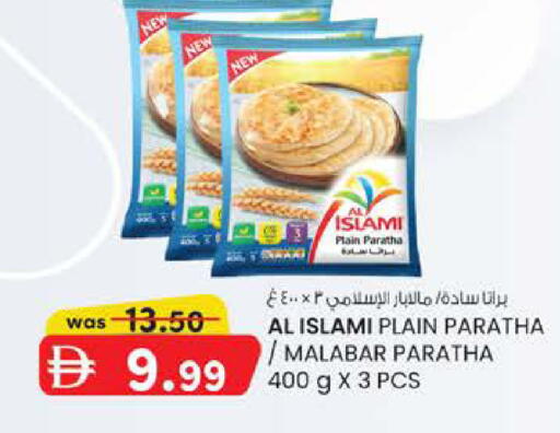 available at صفا هايبر in الإمارات العربية المتحدة , الامارات - ٱلْعَيْن‎