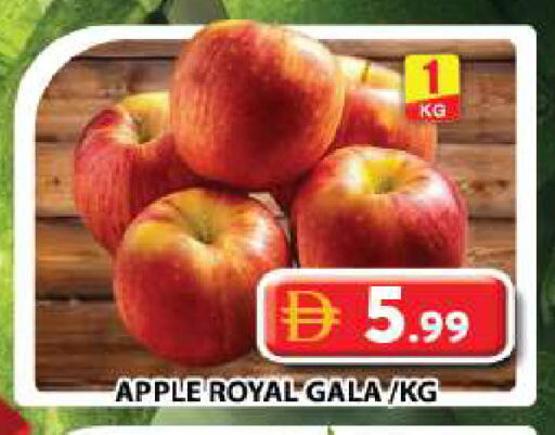 Apple available at Grand Hyper Market in UAE - Sharjah / Ajman