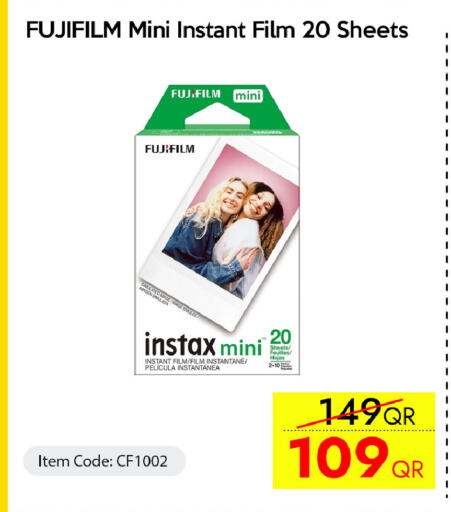 available at CELL PLANET PHONES in Qatar - Umm Salal