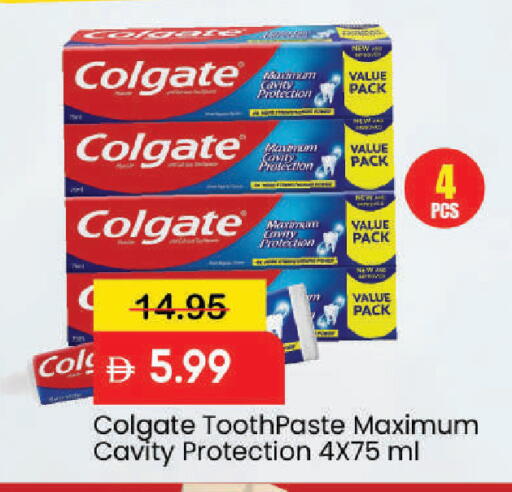 available at مارك & سيف in الإمارات العربية المتحدة , الامارات - دبي