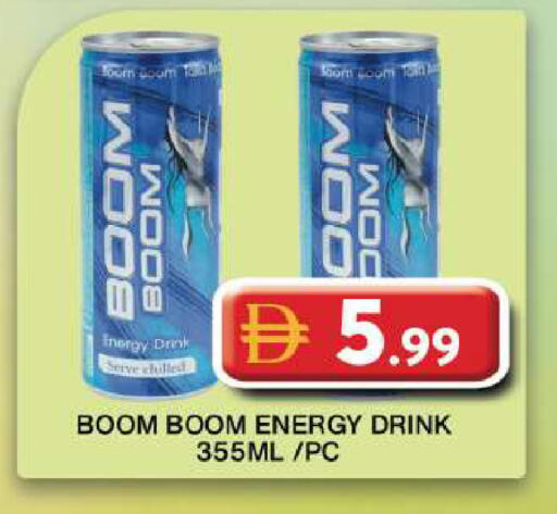 available at جراند هايبر ماركت in الإمارات العربية المتحدة , الامارات - دبي