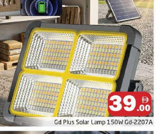 available at هايبر ماركت باسونز in الإمارات العربية المتحدة , الامارات - دبي