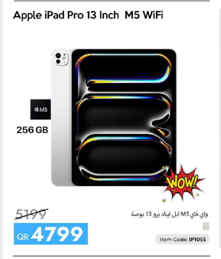 Apple available at سيل بلاينت للهواتف in قطر - الضعاين