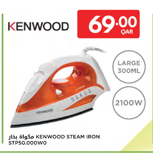 available at Carrefour in Qatar - Al Daayen
