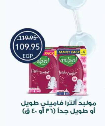 available at Oscar Grand Stores  in Egypt - Cairo