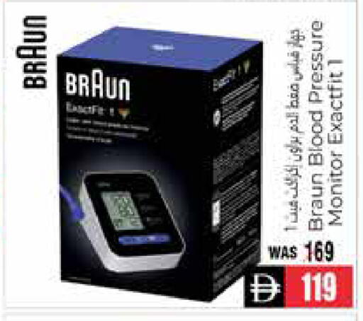 available at هايبر ماركت باسونز in الإمارات العربية المتحدة , الامارات - ٱلْعَيْن‎