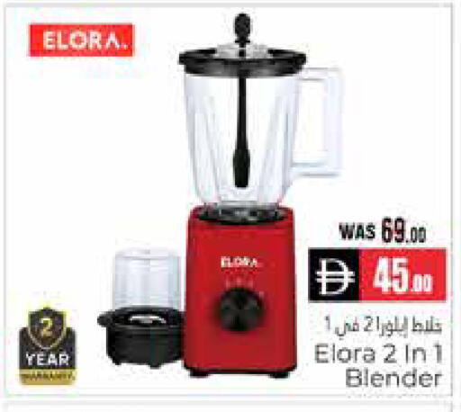 available at هايبر ماركت باسونز in الإمارات العربية المتحدة , الامارات - ٱلْعَيْن‎