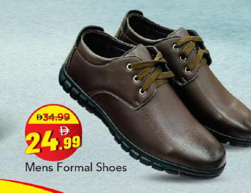 available at مارك & سيف in الإمارات العربية المتحدة , الامارات - دبي