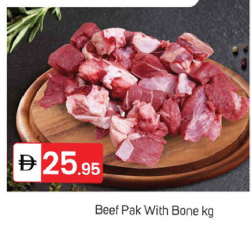 available at سوق طلال in الإمارات العربية المتحدة , الامارات - دبي