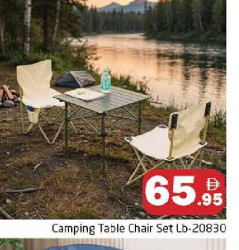 available at هايبر ماركت باسونز in الإمارات العربية المتحدة , الامارات - دبي