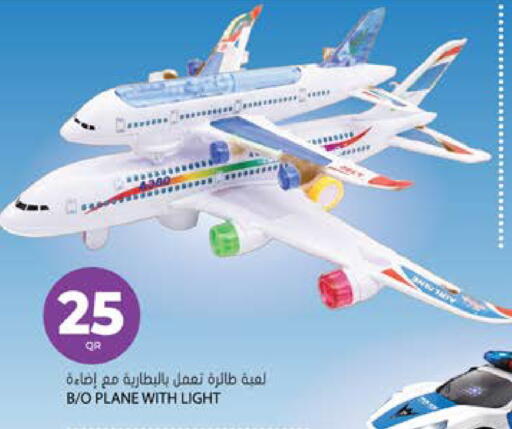 available at Grand Hypermarket in Qatar - Al-Shahaniya