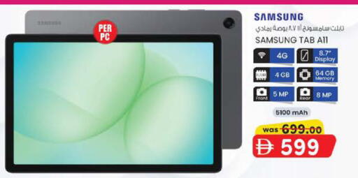 available at صفا هايبر in الإمارات العربية المتحدة , الامارات - ٱلْعَيْن‎