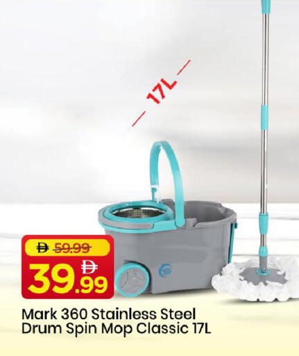 available at مارك & سيف in الإمارات العربية المتحدة , الامارات - دبي