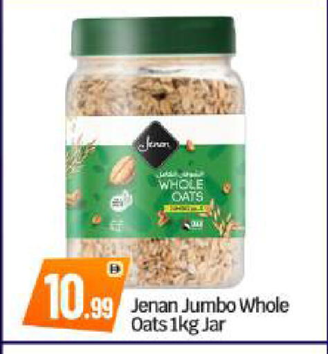 available at بيج مارت in الإمارات العربية المتحدة , الامارات - أبو ظبي