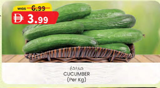 Cucumber available at ك. الم. للتجارة in الإمارات العربية المتحدة , الامارات - الشارقة / عجمان