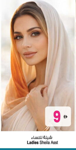 available at Ansar Gallery in UAE - Dubai