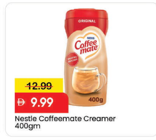available at مارك & سيف in الإمارات العربية المتحدة , الامارات - دبي