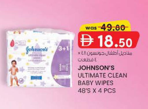 available at K M Trading  in UAE - Dubai