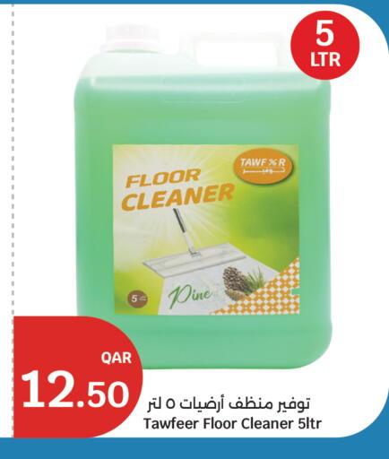 available at City Hypermarket in Qatar - Al Wakra
