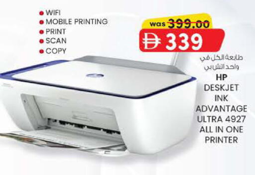 available at K.M Hypermarket in UAE - Al Ain