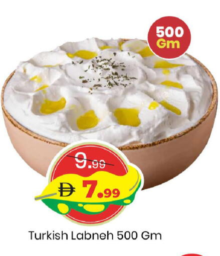 available at مارك & سيف in الإمارات العربية المتحدة , الامارات - دبي