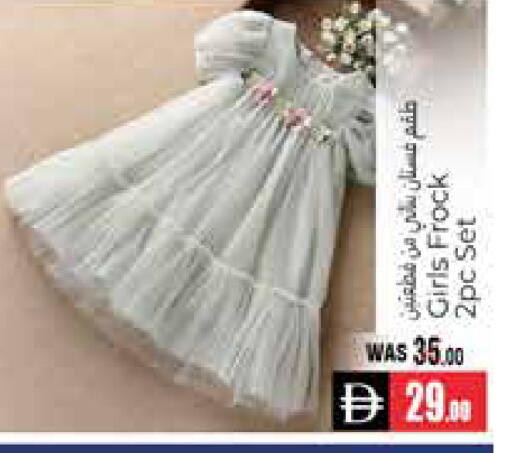 available at هايبر ماركت باسونز in الإمارات العربية المتحدة , الامارات - ٱلْعَيْن‎