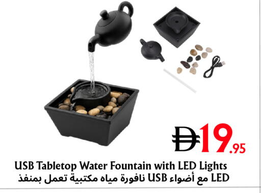 available at مركز مترو للخصومات in الإمارات العربية المتحدة , الامارات - دبي