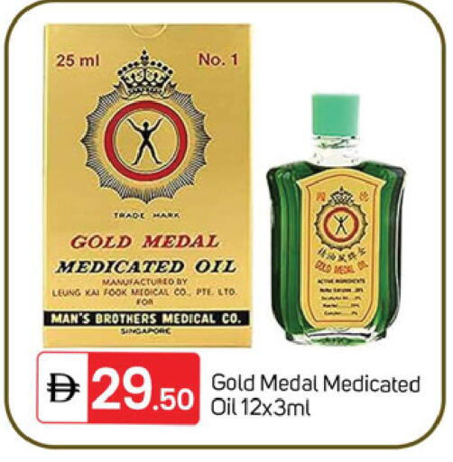 available at سوق طلال in الإمارات العربية المتحدة , الامارات - دبي