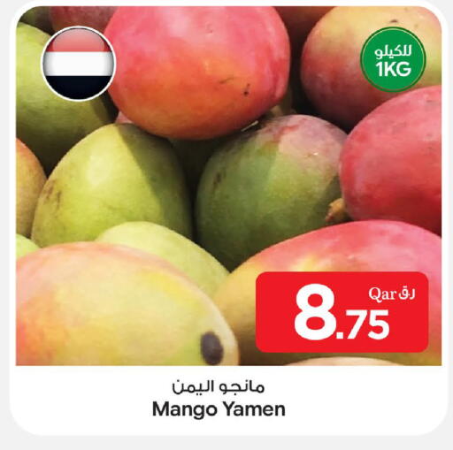 Mango available at Bin Dawood Market in Qatar - Doha