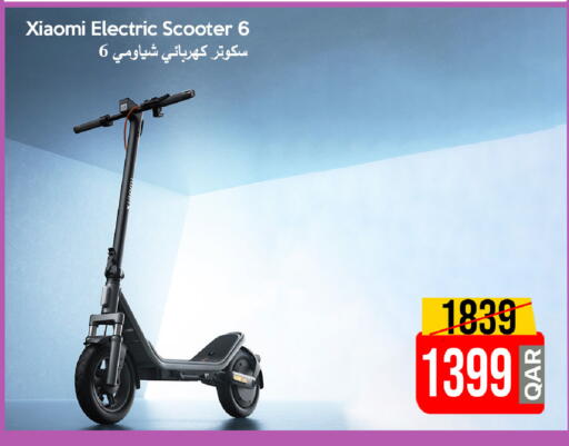 available at آي كونكت in قطر - الخور