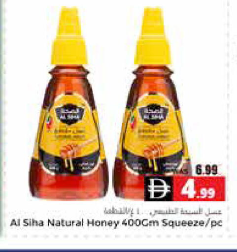 available at هايبر ماركت باسونز in الإمارات العربية المتحدة , الامارات - ٱلْعَيْن‎