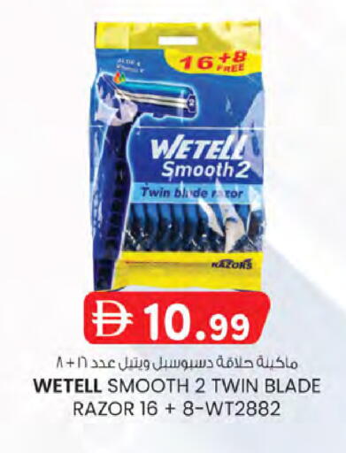 available at K.M Hypermarket in UAE - Sharjah / Ajman