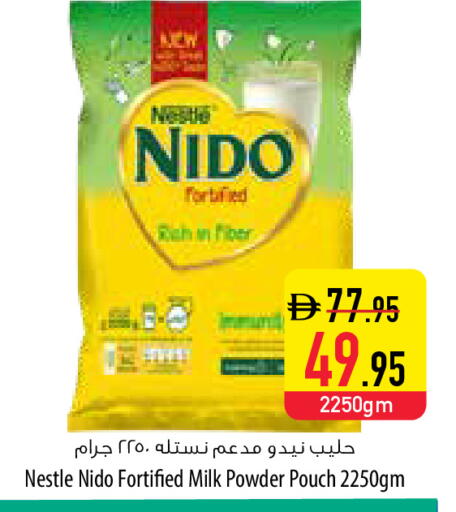 available at Safeer Market in UAE - Fujairah