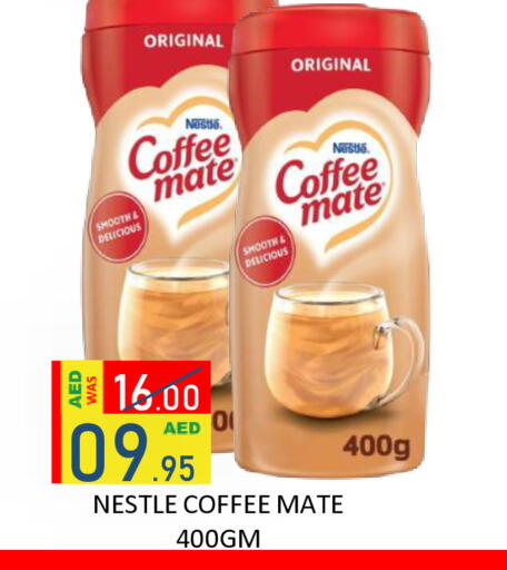 available at رويال جلف هايبرماركت in الإمارات العربية المتحدة , الامارات - أبو ظبي