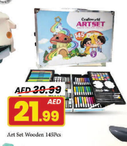 available at مارك & سيف in الإمارات العربية المتحدة , الامارات - دبي
