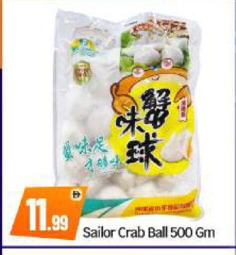 available at بيج مارت in الإمارات العربية المتحدة , الامارات - أبو ظبي