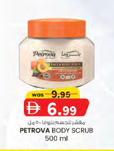 available at K.M Hypermarket in UAE - Sharjah / Ajman