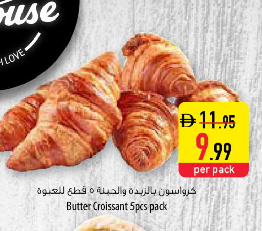available at السفير ماركت in الإمارات العربية المتحدة , الامارات - رَأْس ٱلْخَيْمَة