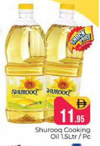 available at هايبر ماركت باسونز in الإمارات العربية المتحدة , الامارات - دبي