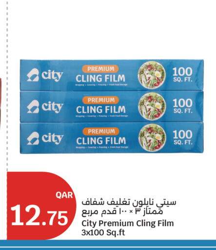 available at City Hypermarket in Qatar - Al Wakra