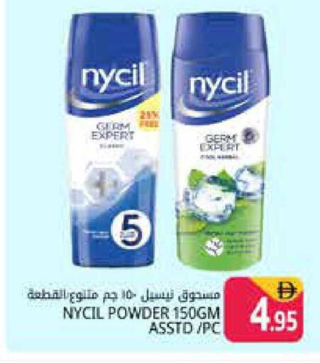 available at هايبر ماركت باسونز in الإمارات العربية المتحدة , الامارات - دبي